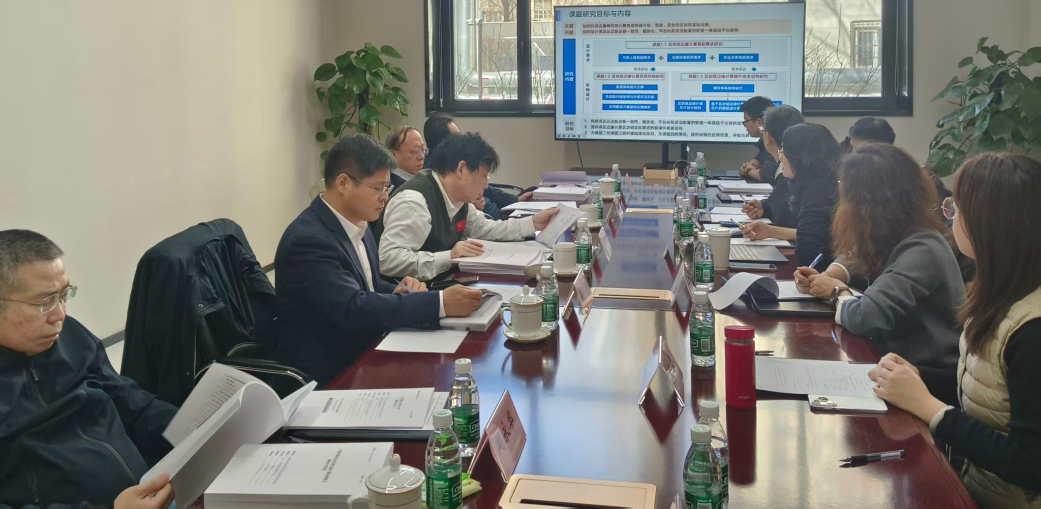 2026年国际足联世界杯参加国家重点研发计划项目课题技术报告预评审会